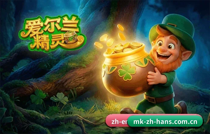 MK官网 APP 界面